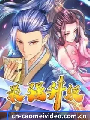 多元发展